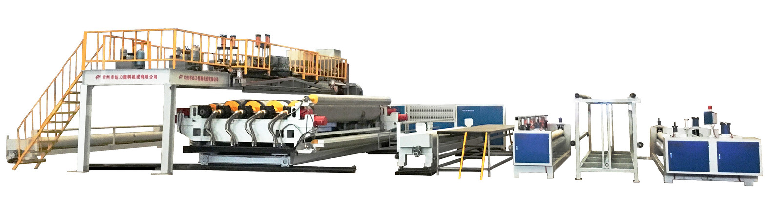 China Changzhou Dali Plastics Machinery Co., Ltd Perfil de la empresa 